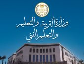 وزارة التعليم: عدم ربط تسليم الكتب الدراسية بدفع المصروفات بالمدارس التجريبية