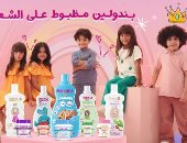 بندولين تضرب من جديد بإعلان "مظبوط عالشعره" بعد النجاح الكبير لإعلان "حمى حمى"