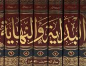 ماذا علم الله آدم؟.. ما ذكره كتاب البداية والنهاية لـ ابن كثير