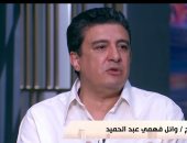 مخرج "أزمة ثقة": نجلاء بدر قدمت دورا استثنائيا.. والمؤلف: العمل مستمد من الواقع