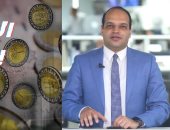 الاقتصاد ببساطة.. تعرف على أعلى فائدة على شهادات الادخار وتوقعات العائد