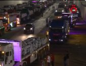 انطلاق قافلة المساعدات الـ36 من مصر إلى قطاع غزة.. فيديو