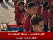 تعليم الجيزة: إضافة 30 ألف مقعد وتزويد المدارس بـ10 آلاف سبورة استعدادا للدراسة