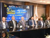 وزير الرياضة يكرم المشاركين فى مسابقة "30" يوم تحدي 