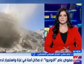 محلل سياسى لـ"إكسترا نيوز": إسرائيل تسعى لتقويض "الأونروا" بهدف التهجير