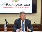 الأعلى للإعلام يدرس سيناريوهات التعامل مع لعبة "روبلوكس" 