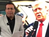 مقترح ترامب .. وما يجب الانتباه إليه