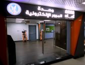 خدمات ذكية على الطريق.. ترخيصك في دقائق بالجمهورية الجديدة.. التوسع في وحدات التراخيص الإلكترونية بالمولات.. إنشاء أقسام فحص فني بالمحافظات.. التوسع في إصدار التراخيص المؤمنة المزودة بشرائح إلكترونية مشفرة