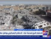 محلل فلسطيني: ما نعيشه في قطاع غزة أشبه بأهوال يوم القيامة