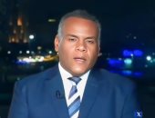 خبير: القمة العربية الإسلامية تحمل رسائل إيجابية فى التعامل مع الأزمات