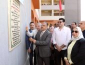 محافظ الشرقية يفتتح عدداً من مدارس بلبيس بمناسبة العيد القومى للمحافظة