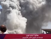 باحث لـ"اليوم": إسرائيل تسعى لتغيير وجه الشرق الأوسط وتتحدى المجتمع الدولى