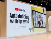 يوتيوب تطلق مجموعة تحديثات فى YouTube Studio 