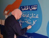 "مياه الفيوم" تنفذ جداريات توعوية ضمن مشروع صحتهم مستقبلهم