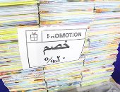 تخفيضات هائلة.. معرض أهلا مدارس يستقبل أولياء الأمور لشراء مستلزمات العام الدراسى الجديد