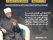 وزير الأوقاف: يجب التصدى لممارسات إسرائيل فى حق شعب فلسطين.. إنفو جراف