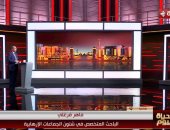 ماهر فرغلي لـ"الحياة اليوم": 39 جمعية وكيانات متعددة يديرها الإخوان من لندن