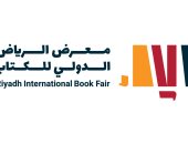 انطلاق معرض الرياض الدولى أول الشهر المقبل بمشاركة 2000 دار نشر من 25 دولة