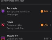بعد تحديث iOS 26.. ميزة ذكية لحل مشكلة استنزاف البطارية في هاتفك 