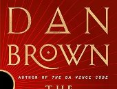 دان بروان يعود من جديد.. تعرف على أحدث روايات المؤلف الشهير