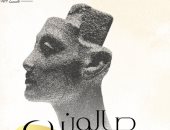 افتتاح صالون القاهرة "المغامرون فى الفن التشكيلى" بقصر الفنون الأحد