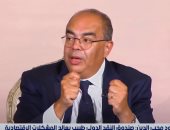 محمود محيي الدين يحذر: حروب قادمة بالوكالة بين قوى كبرى تهدد المنطقة.. فيديو