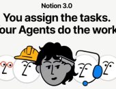 Notion تطرح عميل ذكاء اصطناعى جديدا قادرا على إنجاز كل ما يستطيع الإنسان فعله