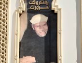 محافظ الدقهلية يتفقد أعمال تطوير ضريح الشيخ الشعراوي بميت غمر