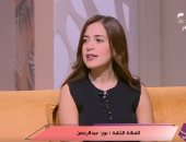 نورا عبد الرحمن لـ"الستات": دورى فى حكاية "الوكيل" صرخة وعى ضد أوهام السوشيال