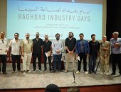 6 جوائز فى ختام أيام صناعة السينما بمهرجان بغداد السينمائى