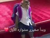 مطورة طاقة تحذر الأمهات من انتشار تريند صور القرود: ممنوع تشبهيه بابنك