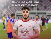 "فراعنة الخليج".. أكرم توفيق يحصد أول جائزة وتألق ربيعة وحمدي فتحي