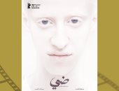 مهرجان هولندا لأفلام الشرق الأوسط وشمال أفريقيا يكشف عن برنامج دورته السادسة