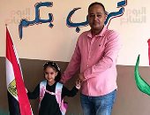 علم مصر يزين استقبال طلاب مدرسة الأبطال الرسمية في أول أيام الدراسة