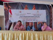 انطلاق فعاليات الحملة القومية لتعزيز المشاركة السياسية بانتخابات البرلمان بجنوب سيناء