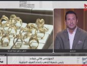 رئيس شعبة الذهب: ارتفاع تاريخي بـ60 دولاراً في الأوقية.. والسوق في حالة ترقب
