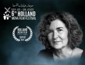 مهرجان هولندا لأفلام الشرق الأوسط وشمال أفريقيا يعلن عن لجان تحكيمه