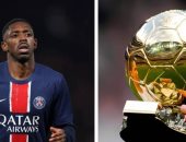 مباشر الكرة الذهبية.. ديمبيلي يتوج بجائزة البالون دور لأول مرة في تاريخه