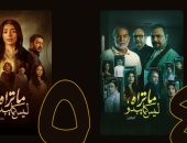 حكايات مسلسل ما تراه ليس كما يبدو تتصدر الـ 4 مراكز الأولى فى WATCH IT