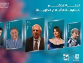 الموسيقار راجح داود رئيسا لمسابقة الأفلام الطويلة بمهرجان الغردقة
