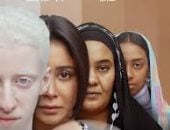 فيلم ضى يحصد جائزتى أفضل فيلم وممثلة من مهرجان بغداد السينمائى