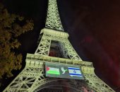 برج إيفل يضيء دعما لمبادرة ماكرون للاعتراف بدولة فلسطين