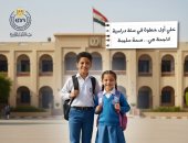 هيئة الدواء توجه رسالة للمدارس مع بداية العام الدراسى .. تفاصيل