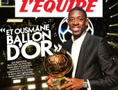 عثمان بالون دور.. ليكيب الفرنسية تحتفل بالذهبى ديمبيلى