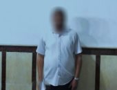 ضبط شخص احتال على المواطنين بزعم قدرته على العلاج الروحانى