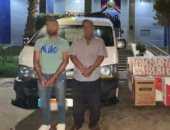 سقوط سائقين بالإسكندرية بحوزتهما أكثر من 43 ألف عبوة سجائر مجهولة المصدر