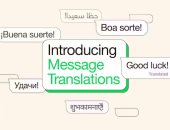 واتساب يطرح ميزة ترجمة الرسائل داخل التطبيق على هواتف أندرويد وآيفون