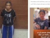 اسمى مريم صورونى.. تفاصيل ضبط الطالبة صاحبة الفيديو الصادم
