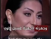 وفاء عامر تكشف تفاصيل جديدة عن مساعدتها لإبراهيم شيكا.. فيديو