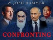 ماذا يقرأ الغرب؟.. كتب سياسية واجتماعية فى قائمة الأعلى مبيعا